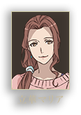 立華マリア